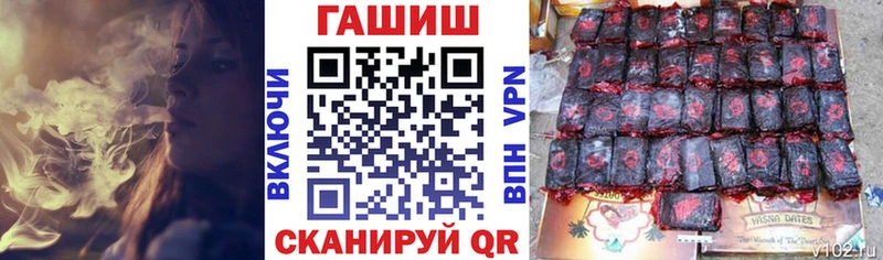 БУТИРАТ Междуреченск