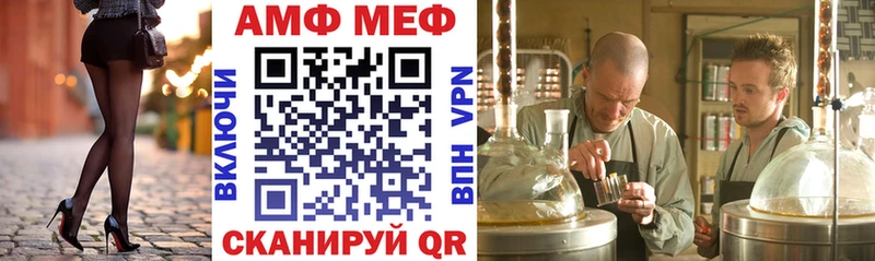 Амфетамин Розовый  Купить  Междуреченск 