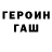 Метадон кристалл Petros Sahakyan