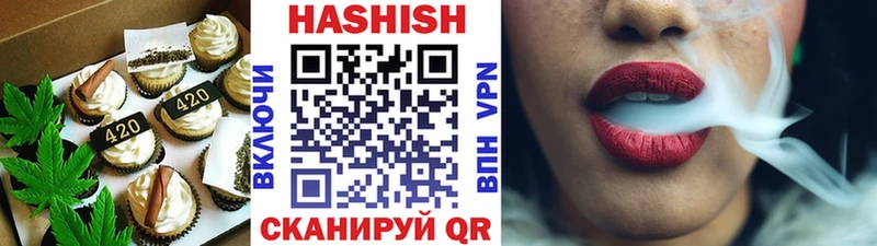 Печенье с ТГК конопля  Купить закладки  Междуреченск 