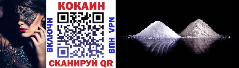 COCAIN Эквадор  Купить где  Междуреченск 