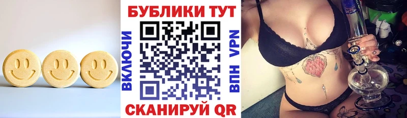 Экстази Philipp Plein  Купить где  Междуреченск 