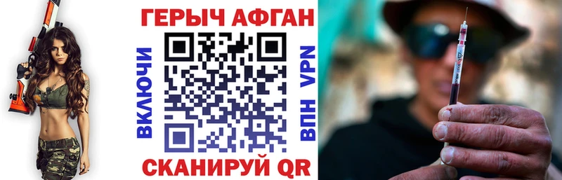 ГЕРОИН гречка  Купить  Междуреченск 