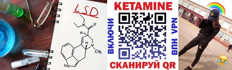 КЕТАМИН VHQ  Купить закладки  Междуреченск 