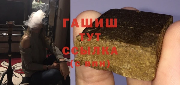 мефедрон Дмитровск