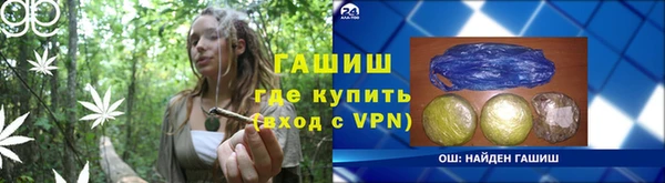 альфа пвп Кострома