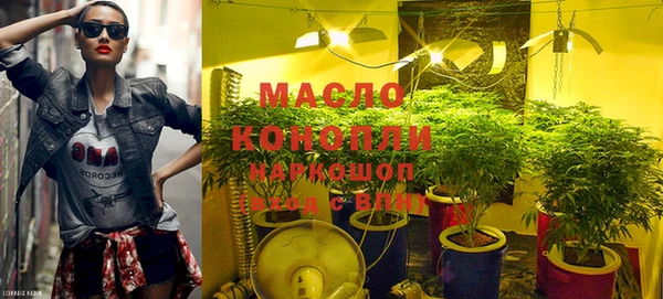 mdma Дмитров