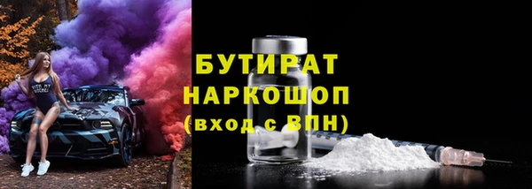 мефедрон Дмитровск