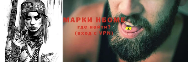 mdma Дмитров