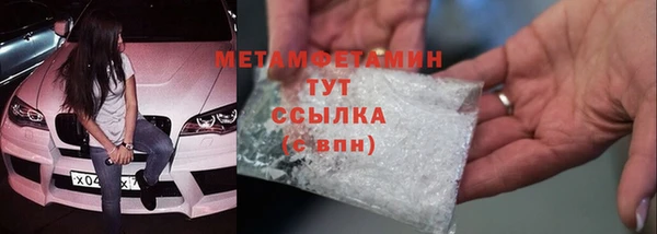 mdma Дмитров