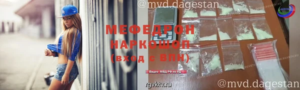 мефедрон Дмитровск