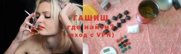 мефедрон Дмитровск