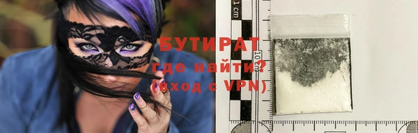 mdma Дмитров