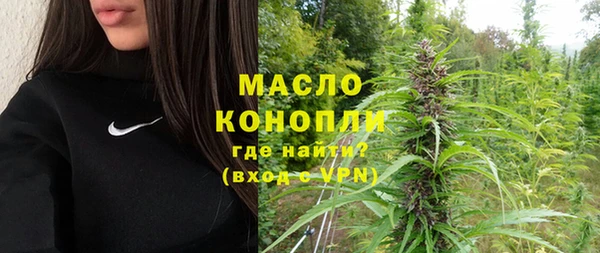 мефедрон Дмитровск