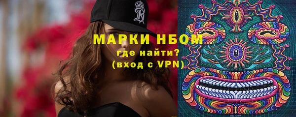 мяу мяу кристалл Нижневартовск