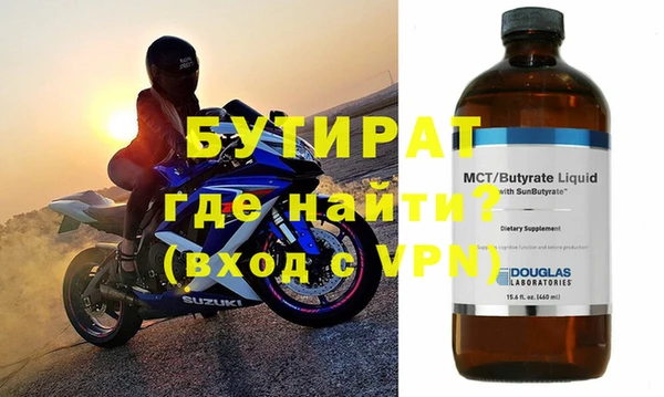хмурый Елизово