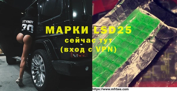mdma Дмитров