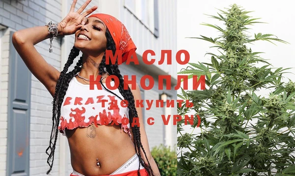 мефедрон Дмитровск