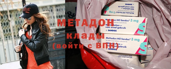 мефедрон Дмитровск
