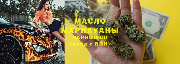 mdma Дмитров