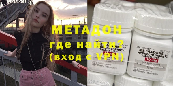 мефедрон Дмитровск