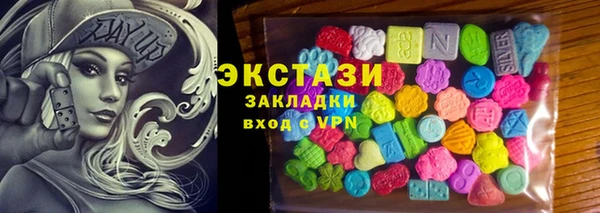 mdma Дмитров