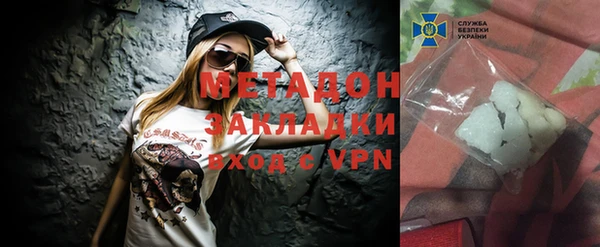 mdma Дмитров