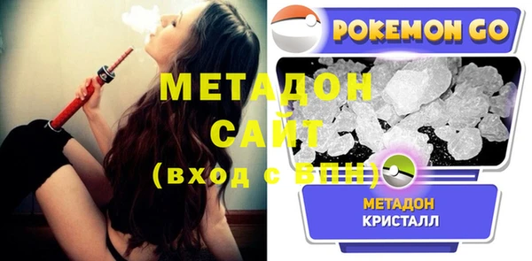 mdma Дмитров