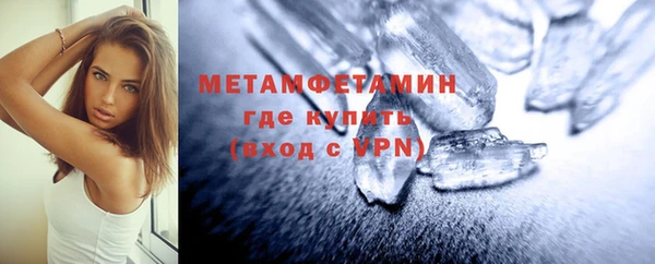 мефедрон Дмитровск