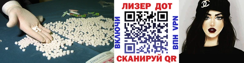 Купить где  Междуреченск  ЛСД экстази ecstasy 