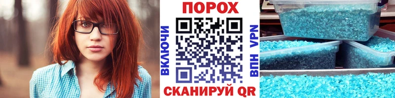 Купить  Междуреченск  МЕТАМФЕТАМИН мет 