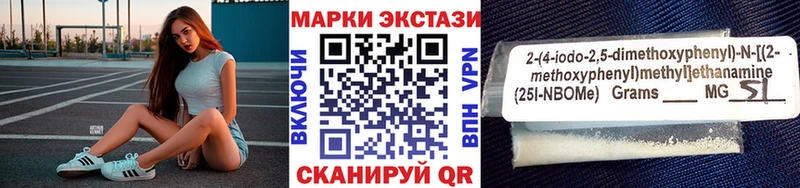 Купить  Междуреченск  Марки N-bome 1,8мг 